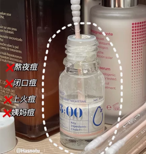 大水滴祛痘精华 59.9r包邮品牌直发! ...