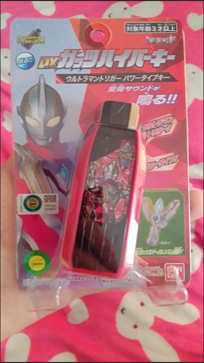 万代 DX 特利迦奥特曼复合型