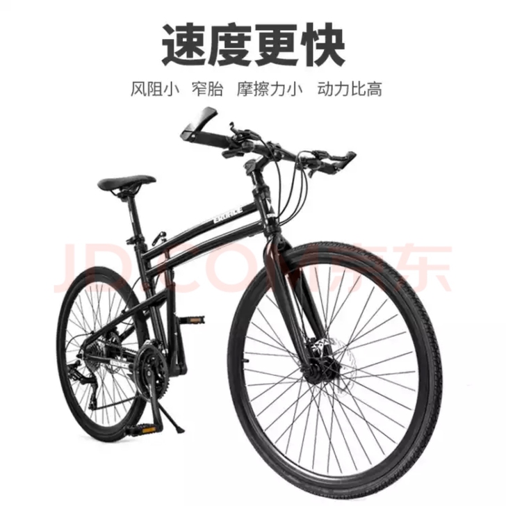 德国EROADE自行车男公路车,成人 黑色...