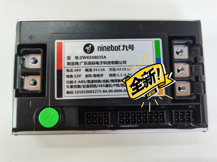 九号 b110p控制器  全新  全新  ...