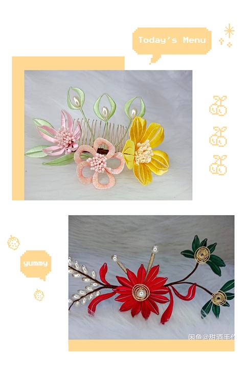 两款合集，链接放不下