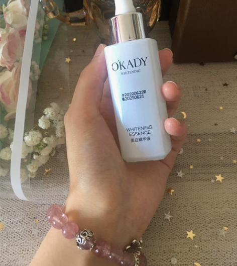 网拍自留的精华，护肤品够用，这瓶便宜出，只...