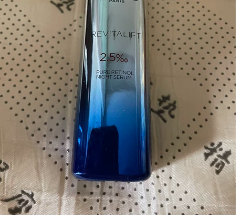 欧莱雅夜精华30ml 感兴趣的话点“我想要...