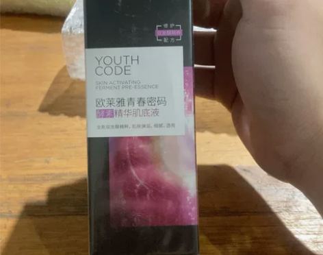 LOREAL/欧莱雅小黑瓶青春密码活颜精华...
