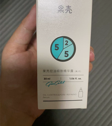 毛孔修复控油细致精华果壳毛孔细致精华,抖音...