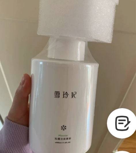 500ml全新一大瓶雪玲妃洁面慕斯包邮 官...