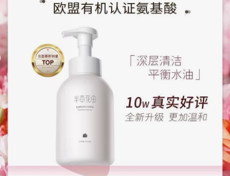 金秋九月，秋风送爽。现特价处理一批氨基酸玫...