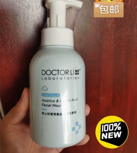 新包装李医生蓝胖子洗面奶全新未使用洁面慕斯...