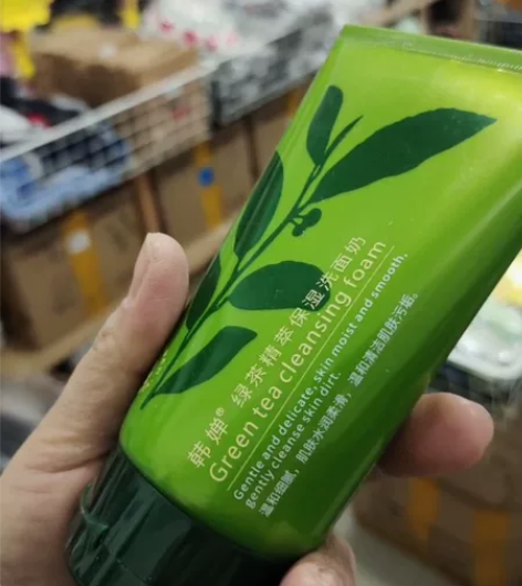 韩婵绿茶洁面植物精萃保湿洗面奶滋养去毛孔补...