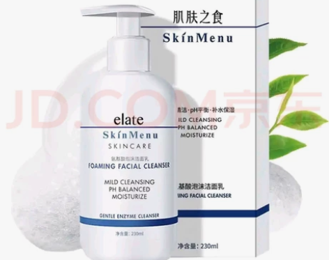 京东正品包邮肌肤之食氨基酸洁面泡沫乳230...