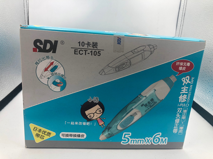 台湾SDI修正带5mm##amp;time...