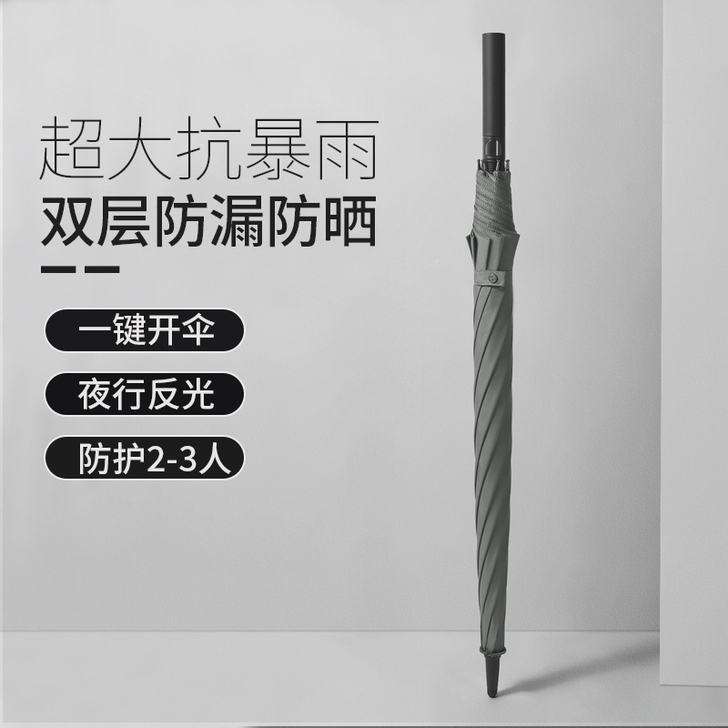 全新135cm双层雨伞