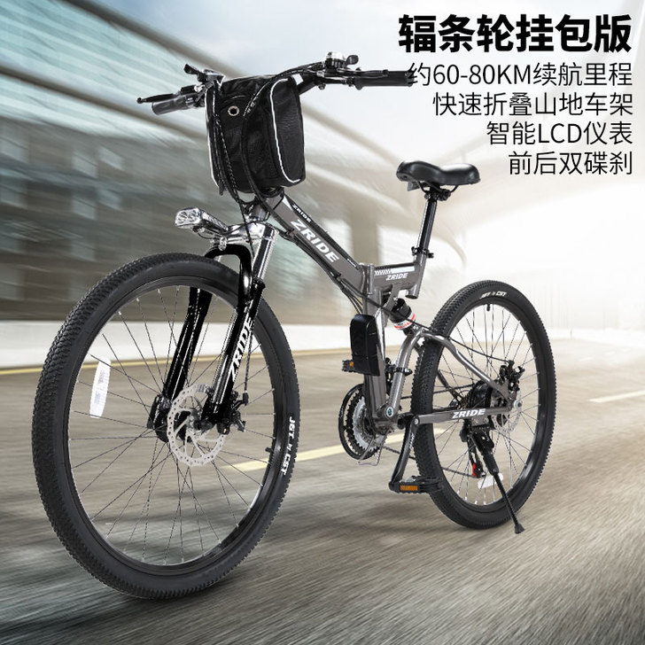 众行 折叠电动车自行车 锂电池助力山地车男...