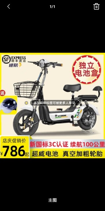 加州豹电动车小型代步踏板助力电瓶车48v新...