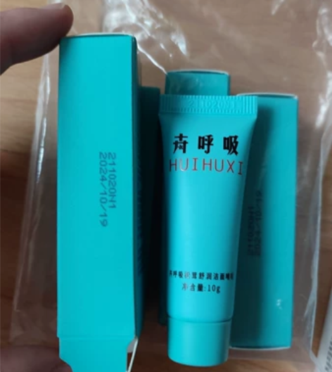敷尔佳卉呼吸松茸洁面啫喱洗面奶全新10g ...