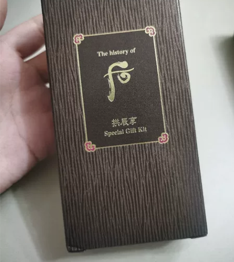 出后拱辰享气韵生润颜洁面2件套 旗舰店活动...