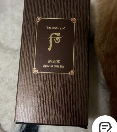 后 拱辰享洁面两件套 40ml洁面膏+40...