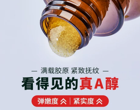 HBN乳液女补水保湿视黄醇精华紧致毛孔抗初...