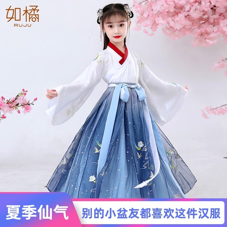 汉服女童中国风原创长袖超仙魏晋风古装12岁...