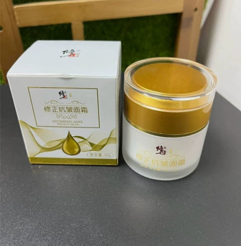修正抗皱面霜紧致皱纹法令纹抬头纹眼角纹护肤...