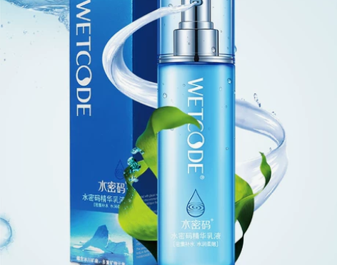 乳液保湿补水女清爽控油 感兴趣的话点“我想...