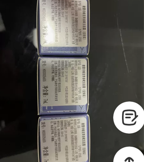 馥蕾诗睡莲青春赋活面霜7ml×3 不拆开卖...