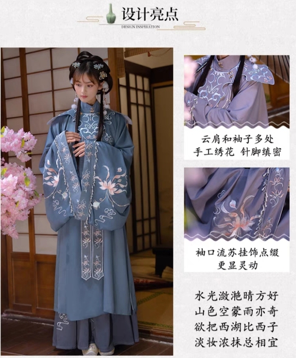 清梳汉服