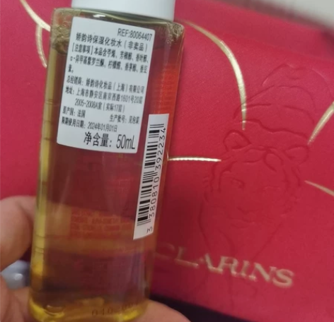 娇韵诗保湿化妆水 买双萃精华送的 官网购入...