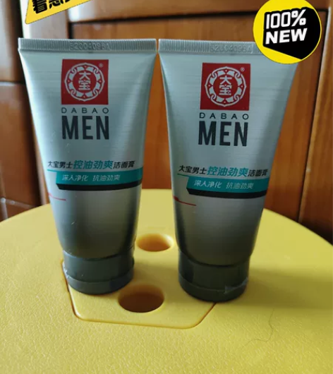 大宝男士控油劲爽洁面霜洁面乳50g,学生党...