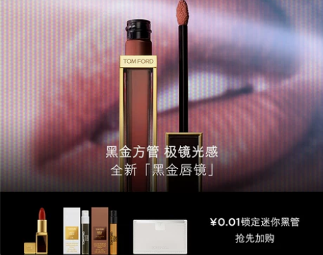 官方正品TF口红 全新20暮色
