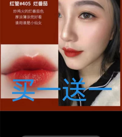 (捡漏) 买一送一全新未拆开 阿玛尼 小样...