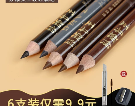 妙颜女王眉笔持久防水不脱色防汗不晕染硬芯刀...