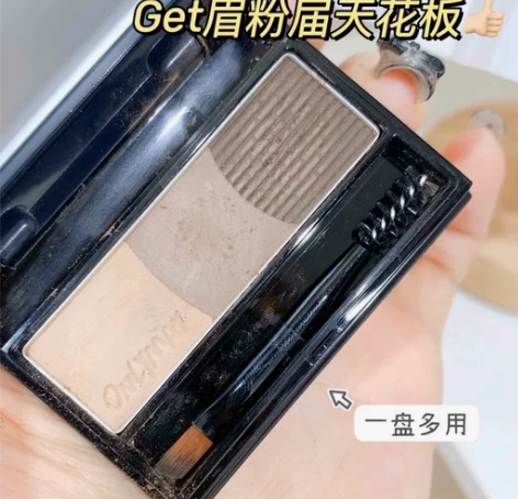 【全新包邮】onlymay五月季三色眉粉防...