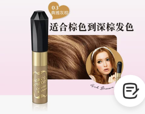 【群宠粉】kissme染眉膏 耐水耐汗不易...