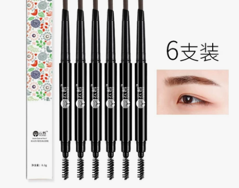 6支装云皙双头眉笔防水防汗自然持久不脱色一...
