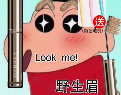 新款babrea芭贝拉染眉膏女眉笔正品眉粉...