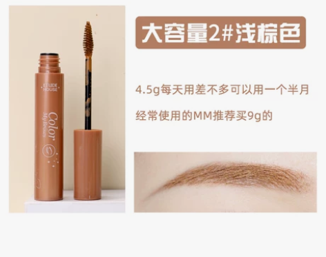 ETUDE HOUSE/伊蒂之屋 眉笔眉粉...