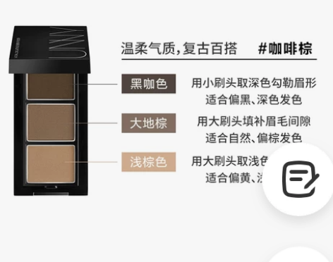 豆豆 unny眉粉女三色眉膏眼影修容三合一...