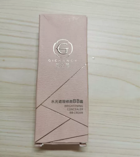 姬存希小晶砖官方旗舰店正品高倍防晒隔离遮瑕...