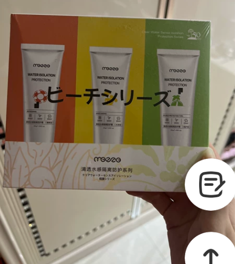 三色隔离,25全新未拆封,不退换 感兴趣的...