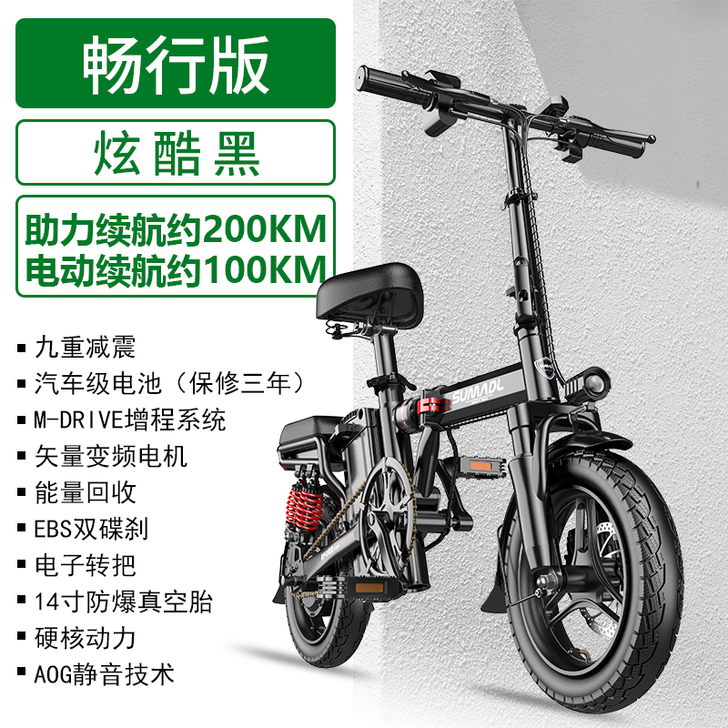 德国名顶折叠电动自行车锂电池代驾超轻小型助...