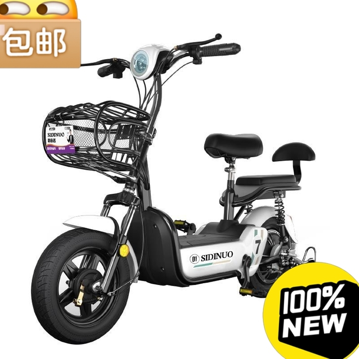 全新