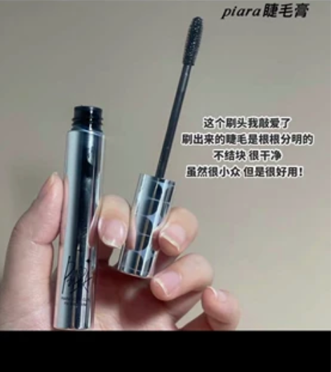 全新未拆封包邮 piara睫毛膏防水自然黑...