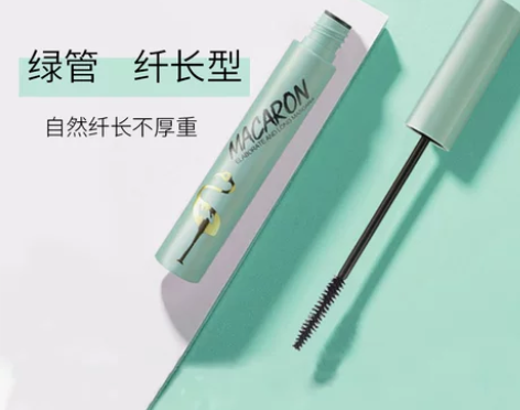 【狂欢价】火烈鸟马卡龙睫毛膏不晕染不脱妆女...