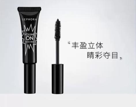 Sephora/丝芙兰丰盈夺目睫毛膏女彩色...