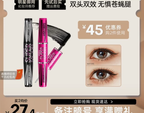 泰国mistine睫毛膏女防水纤长卷翘浓密...