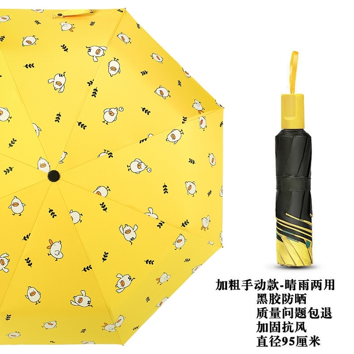 全自动三折太阳伞加粗手动款质量非常nice...