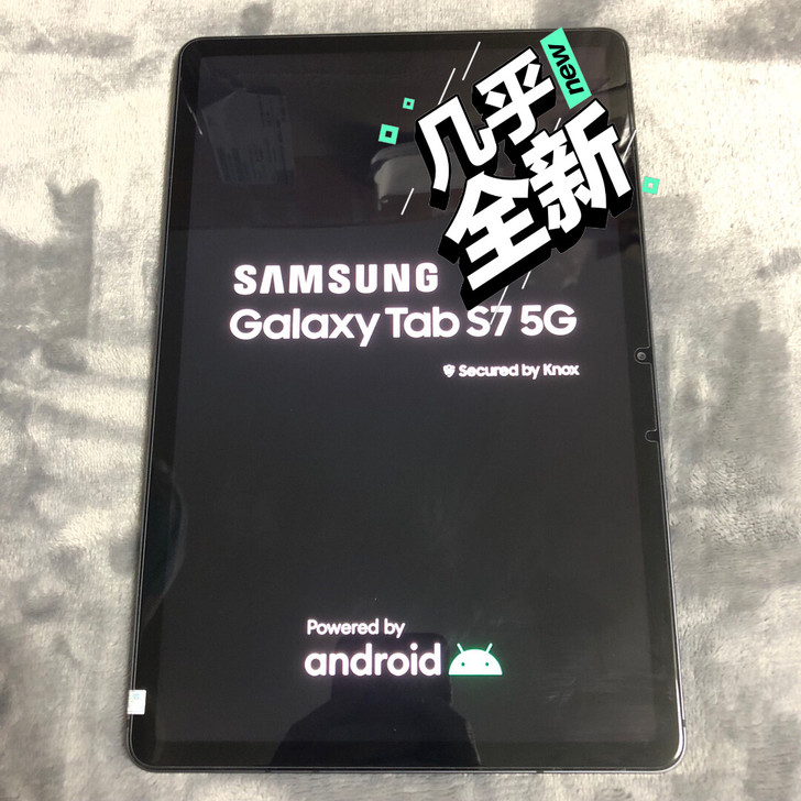好货特卖 三星galaxytab S7美版...