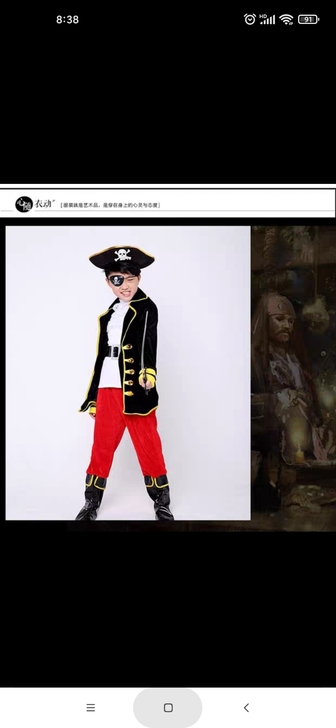 万圣节海盗服表演服cosplay服饰/幼儿...