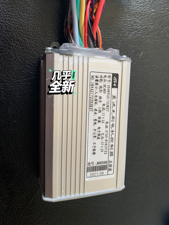 名顶,凯尔特48V代架折叠车专用控制器。